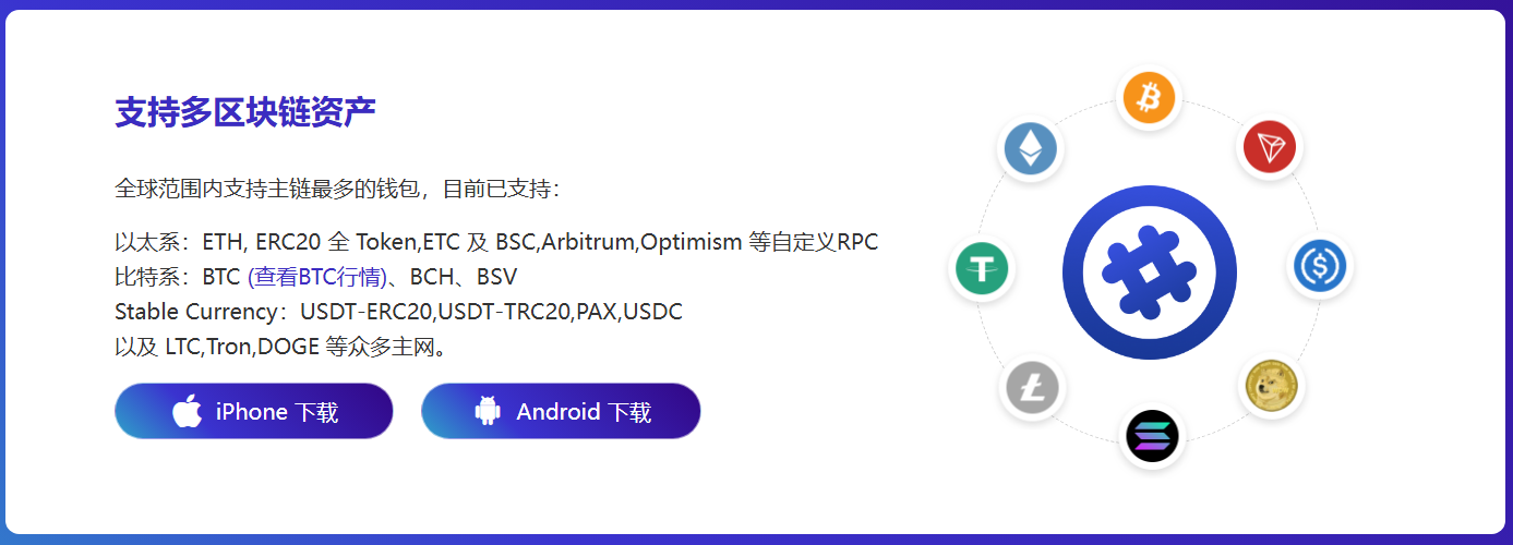 保密